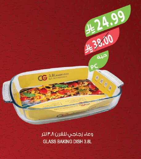 available at Farm  in KSA, Saudi Arabia, Saudi - Tabuk