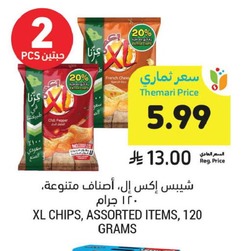 Chili Pepper available at أسواق التميمي in مملكة العربية السعودية, السعودية, سعودية - الخبر‎