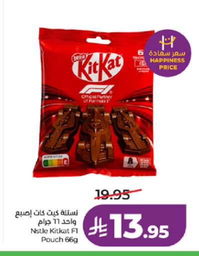 available at لولو هايبرماركت in مملكة العربية السعودية, السعودية, سعودية - جدة