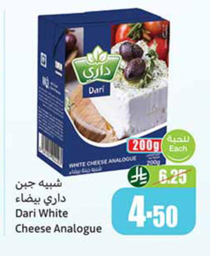available at Othaim Markets in KSA, Saudi Arabia, Saudi - Al-Kharj