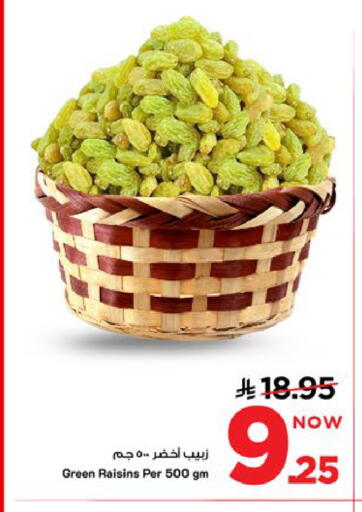 available at Mark & Save in KSA, Saudi Arabia, Saudi - Al Khobar