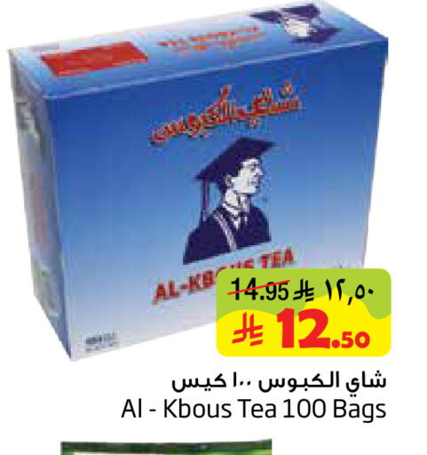 available at Layan Hyper in KSA, Saudi Arabia, Saudi - Al Khobar