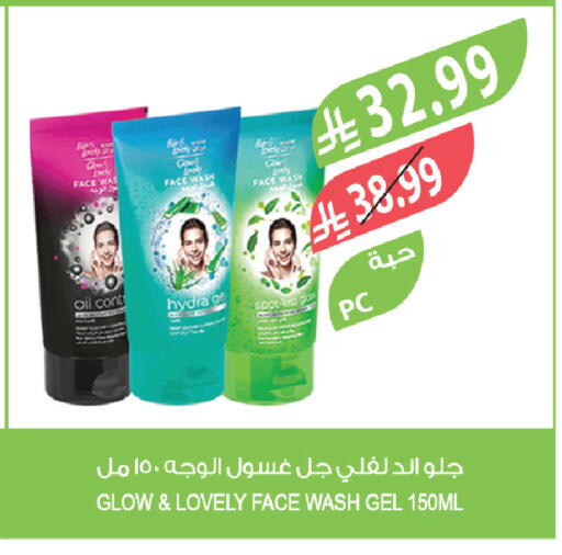 available at Farm  in KSA, Saudi Arabia, Saudi - Al-Kharj
