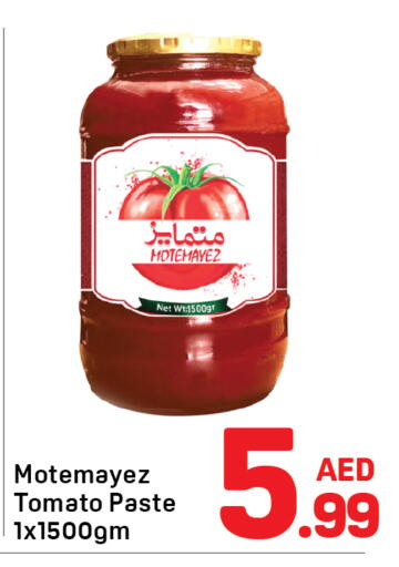 Tomato available at دي تو دي in الإمارات العربية المتحدة , الامارات - دبي