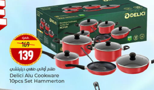 available at Paris Hypermarket in Qatar - Al-Shahaniya