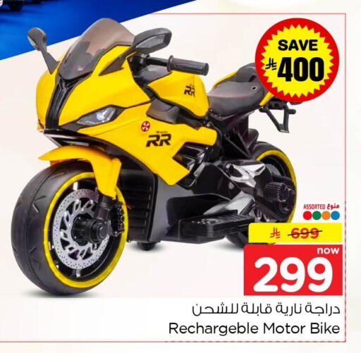 available at Nesto in KSA, Saudi Arabia, Saudi - Al Khobar