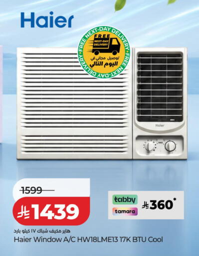 available at LULU Hypermarket in KSA, Saudi Arabia, Saudi - Al Khobar