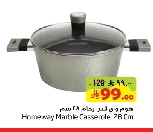 available at Layan Hyper in KSA, Saudi Arabia, Saudi - Al Khobar