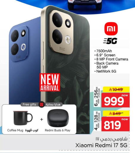 available at Nesto in KSA, Saudi Arabia, Saudi - Al Khobar