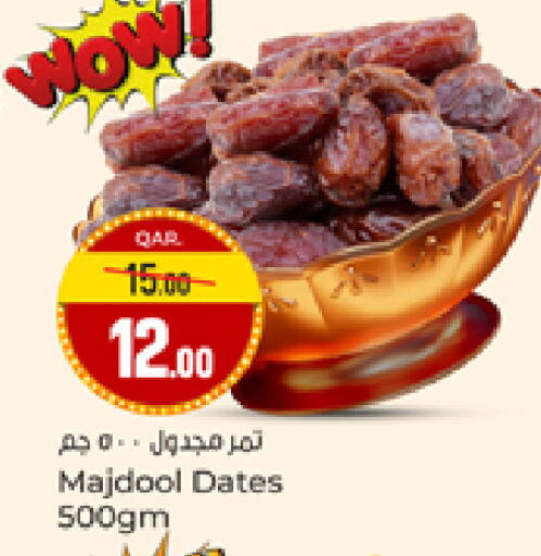 available at Paris Hypermarket in Qatar - Doha