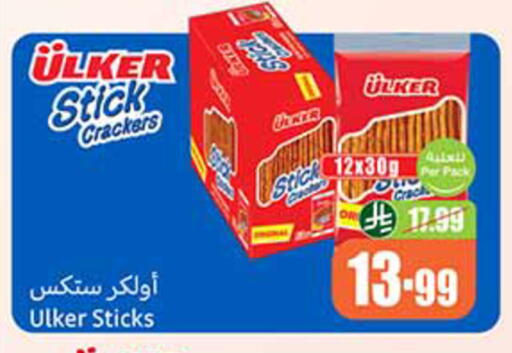 available at Othaim Markets in KSA, Saudi Arabia, Saudi - Al-Kharj