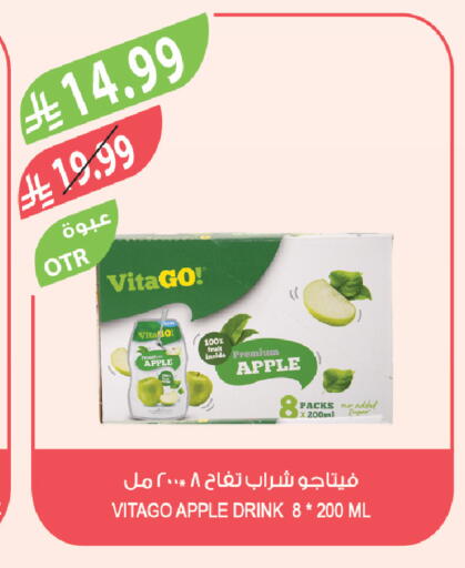 Apple available at Farm  in KSA, Saudi Arabia, Saudi - Tabuk