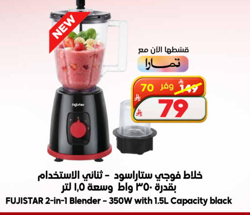 available at الدكان in مملكة العربية السعودية, السعودية, سعودية - جدة