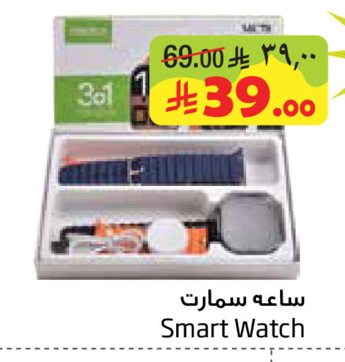 available at Layan Hyper in KSA, Saudi Arabia, Saudi - Al Khobar