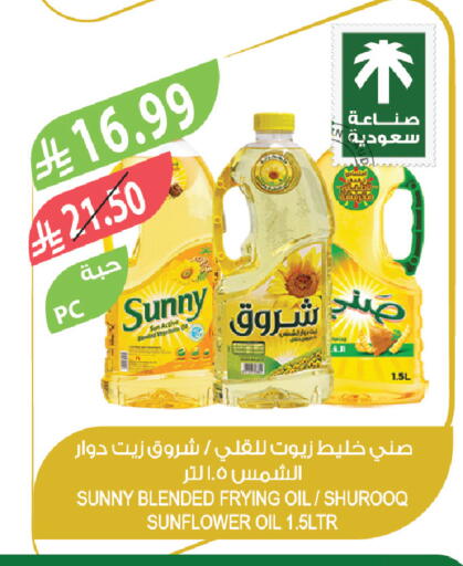 available at المزرعة in مملكة العربية السعودية, السعودية, سعودية - تبوك