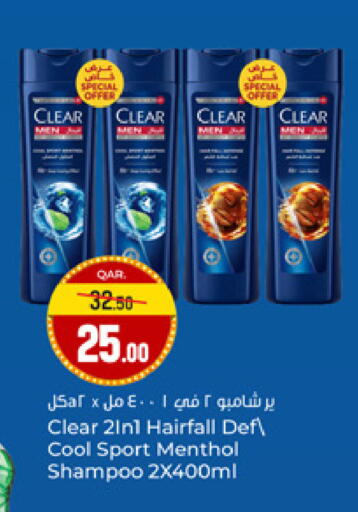 available at Paris Hypermarket in Qatar - Al-Shahaniya