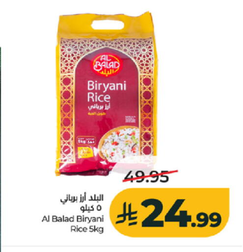 available at LULU Hypermarket in KSA, Saudi Arabia, Saudi - Jeddah