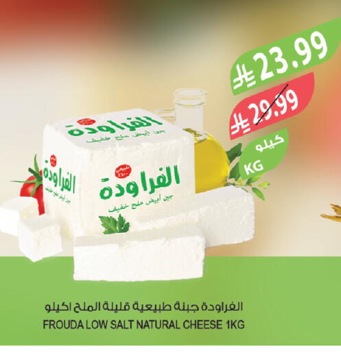 available at المزرعة in مملكة العربية السعودية, السعودية, سعودية - الخرج