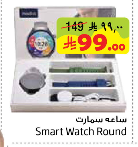available at Layan Hyper in KSA, Saudi Arabia, Saudi - Al Khobar