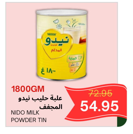 available at Al Basma Al Khalida Markets in KSA, Saudi Arabia, Saudi - Khamis Mushait