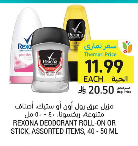 available at أسواق التميمي in مملكة العربية السعودية, السعودية, سعودية - الخبر‎