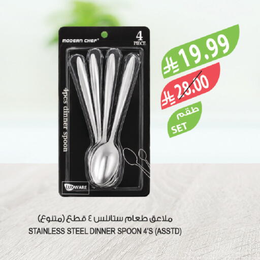 available at Farm  in KSA, Saudi Arabia, Saudi - Al-Kharj