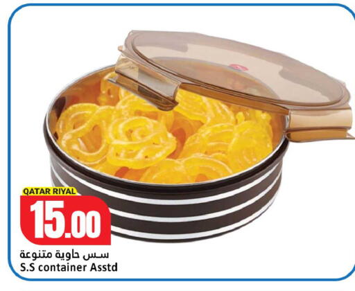 available at دانة هايبرماركت in قطر - الشحانية