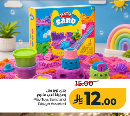 available at LULU Hypermarket in KSA, Saudi Arabia, Saudi - Khamis Mushait