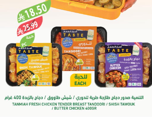 available at Farm  in KSA, Saudi Arabia, Saudi - Tabuk