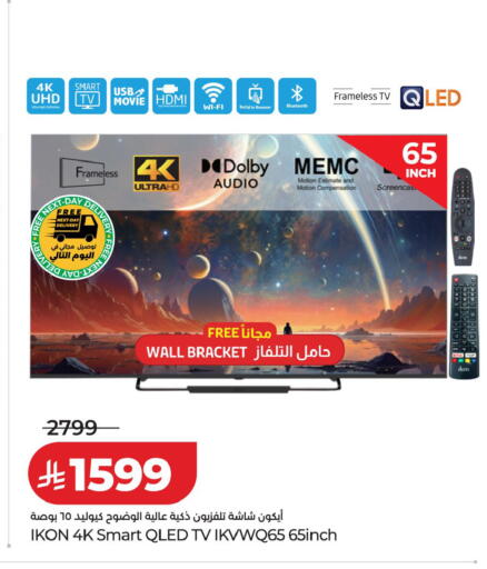 available at LULU Hypermarket in KSA, Saudi Arabia, Saudi - Tabuk