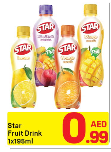 Lemon Orange Mango Star Fruit available at دي تو دي in الإمارات العربية المتحدة , الامارات - دبي