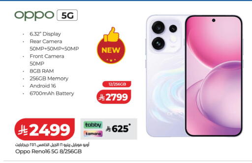available at LULU Hypermarket in KSA, Saudi Arabia, Saudi - Al Khobar