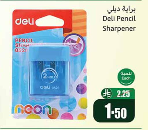 available at Othaim Markets in KSA, Saudi Arabia, Saudi - Al-Kharj