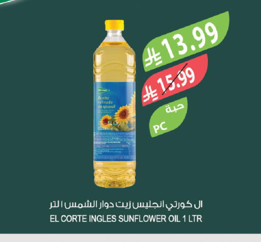 available at المزرعة in مملكة العربية السعودية, السعودية, سعودية - تبوك