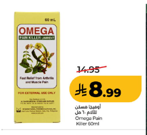 available at LULU Hypermarket in KSA, Saudi Arabia, Saudi - Tabuk
