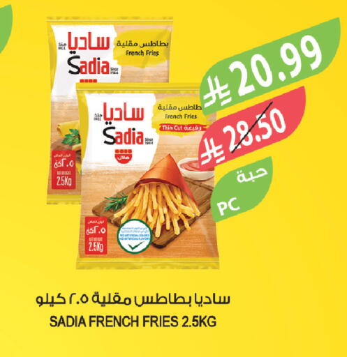 available at المزرعة in مملكة العربية السعودية, السعودية, سعودية - الخبر‎