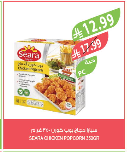 available at المزرعة in مملكة العربية السعودية, السعودية, سعودية - تبوك