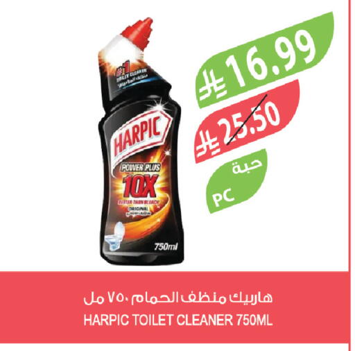 available at Farm  in KSA, Saudi Arabia, Saudi - Tabuk