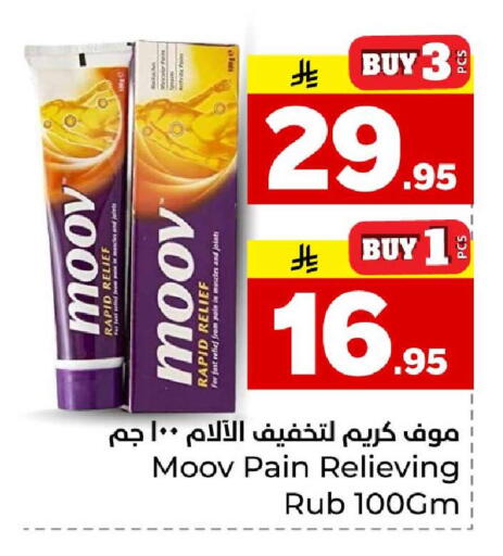available at Hyper Al Wafa in KSA, Saudi Arabia, Saudi - Jeddah