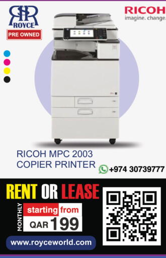 available at رويس العالمية للتجارة والخدمات in قطر - الشحانية