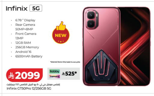 available at LULU Hypermarket in KSA, Saudi Arabia, Saudi - Dammam