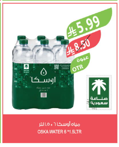 available at المزرعة in مملكة العربية السعودية, السعودية, سعودية - تبوك