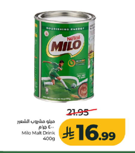 available at لولو هايبرماركت in مملكة العربية السعودية, السعودية, سعودية - جدة