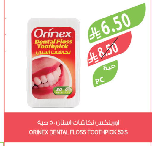 available at المزرعة in مملكة العربية السعودية, السعودية, سعودية - تبوك