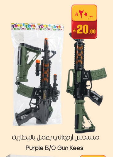 available at City Flower in KSA, Saudi Arabia, Saudi - Hail
