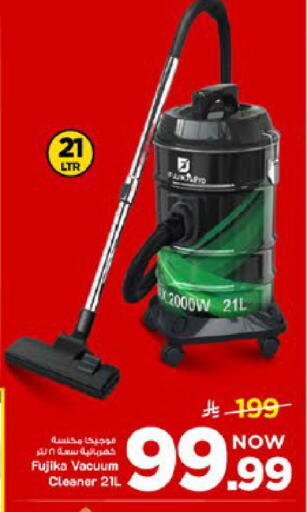 available at Mark & Save in KSA, Saudi Arabia, Saudi - Al Khobar