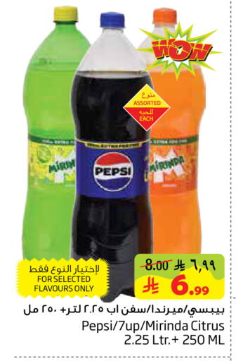 available at Layan Hyper in KSA, Saudi Arabia, Saudi - Al Khobar