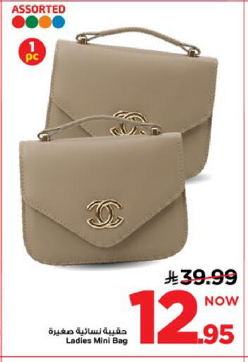available at Mark & Save in KSA, Saudi Arabia, Saudi - Al Khobar