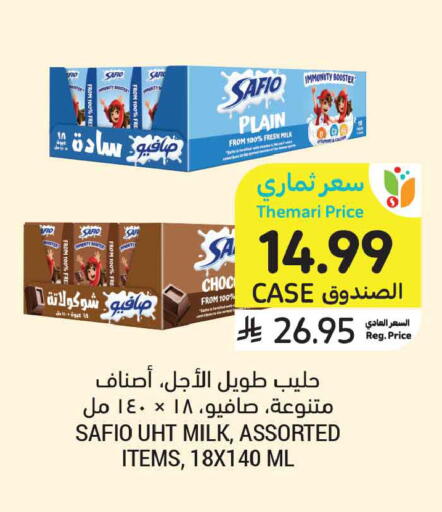 available at أسواق التميمي in مملكة العربية السعودية, السعودية, سعودية - الخبر‎