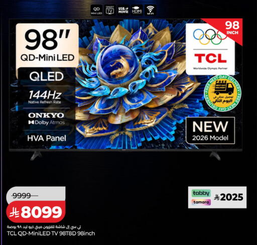 available at LULU Hypermarket in KSA, Saudi Arabia, Saudi - Al Khobar